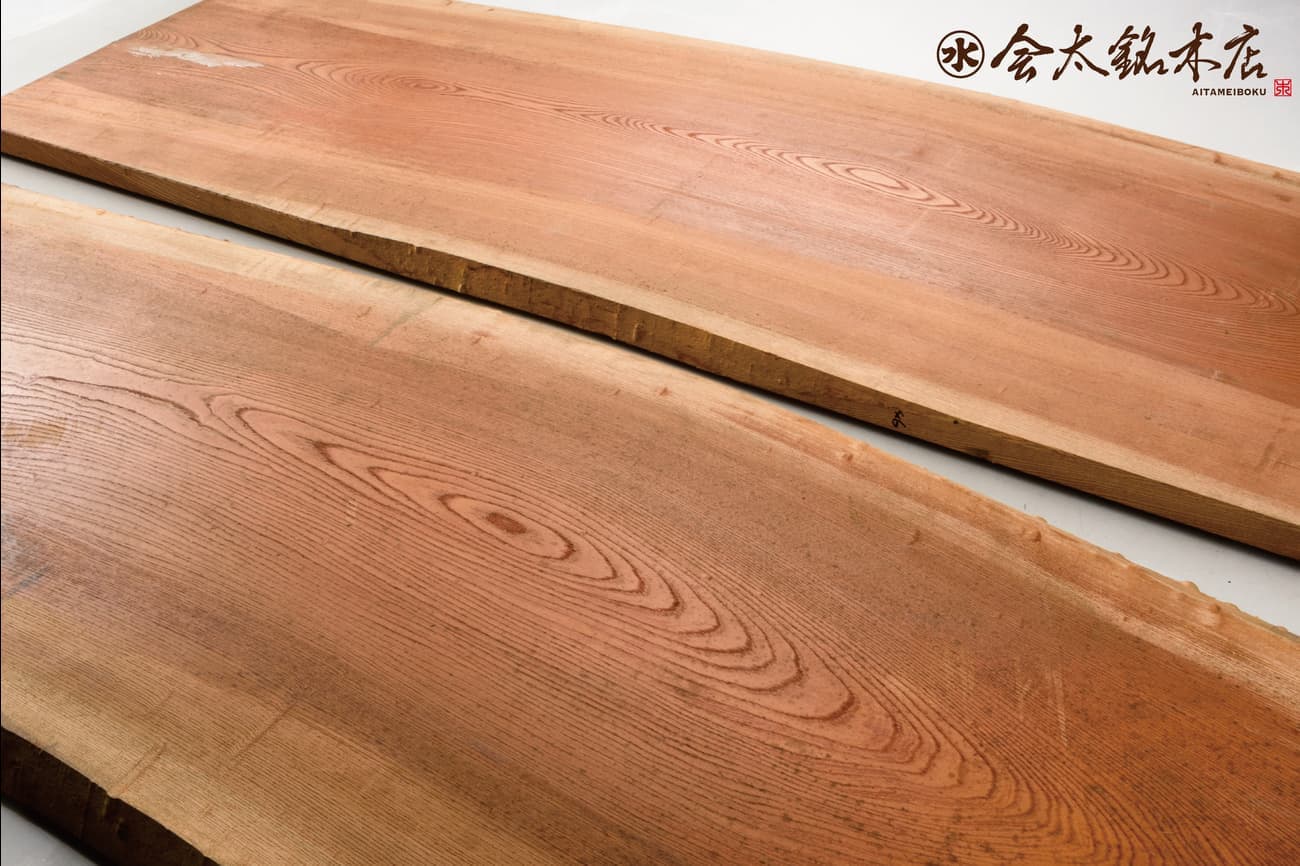 会太銘木店　茨城県常陸太田　一枚板の画像